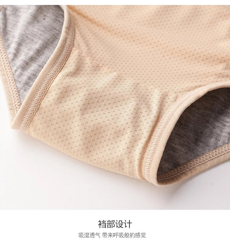 Serenity Leak-Proof Underwear
