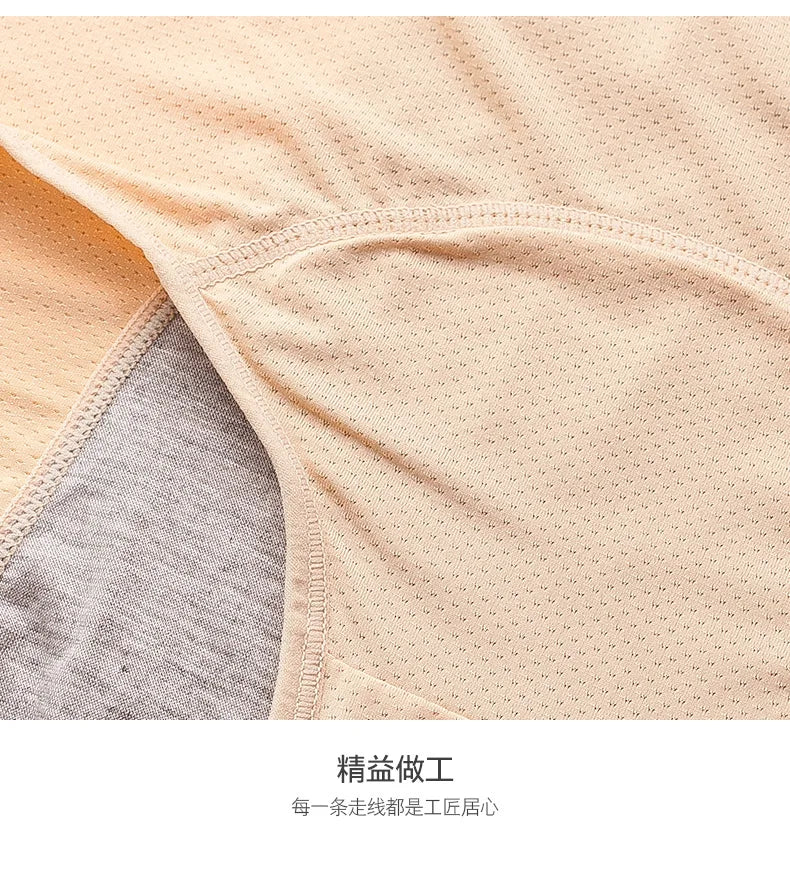 Serenity Leak-Proof Underwear