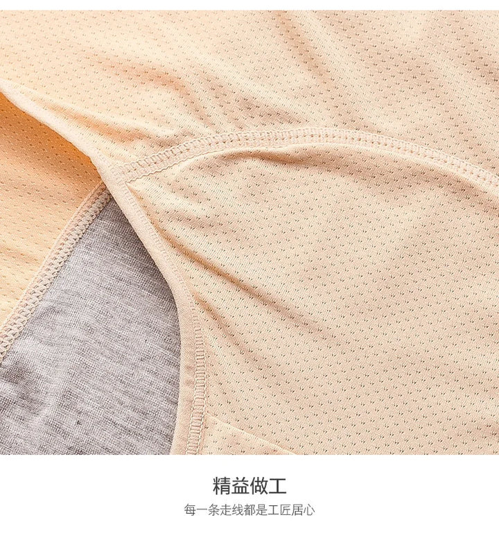 Serenity Leak-Proof Underwear