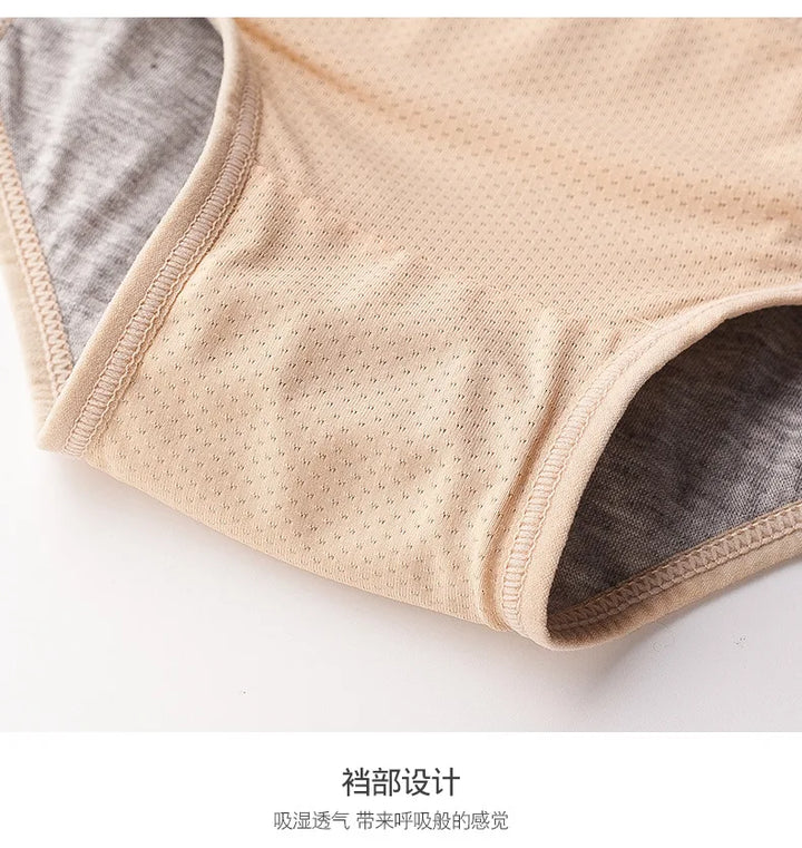 Serenity Leak-Proof Underwear